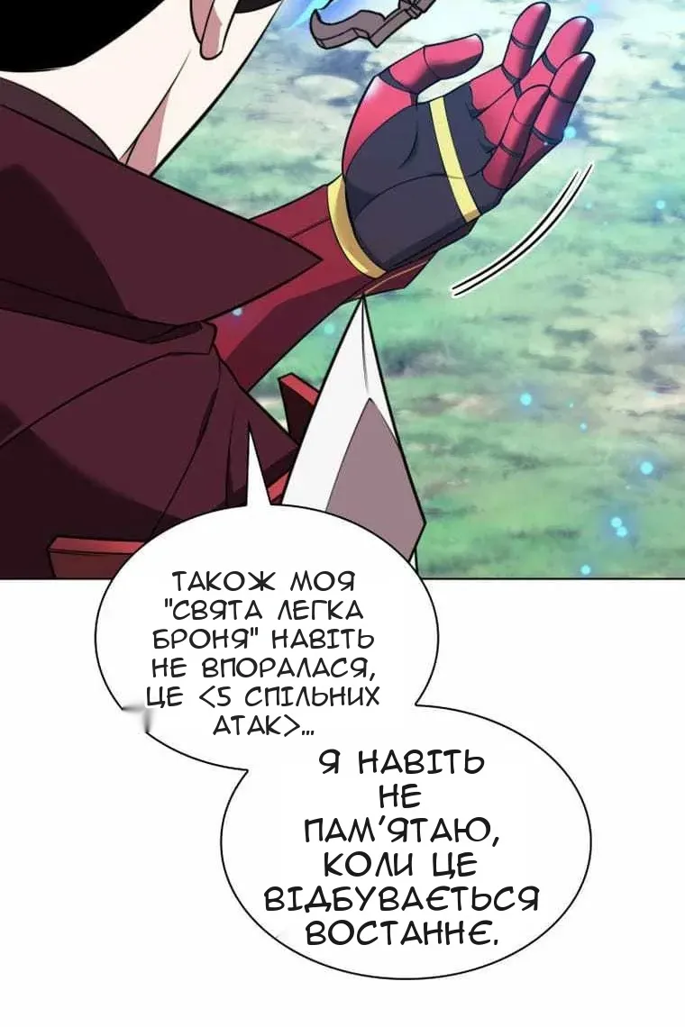 Сторінка 105