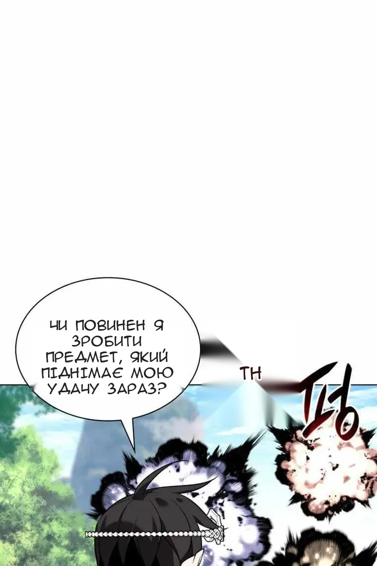 Сторінка 106
