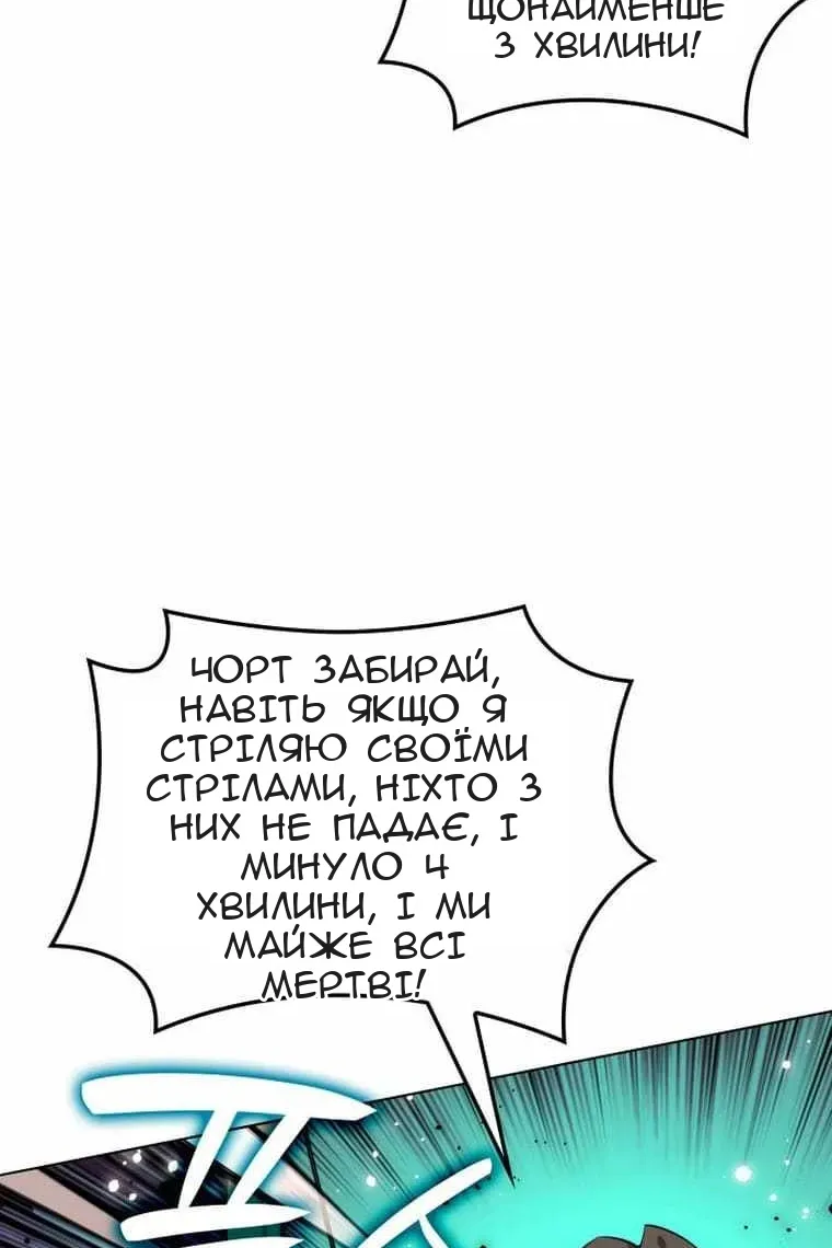 Сторінка 113