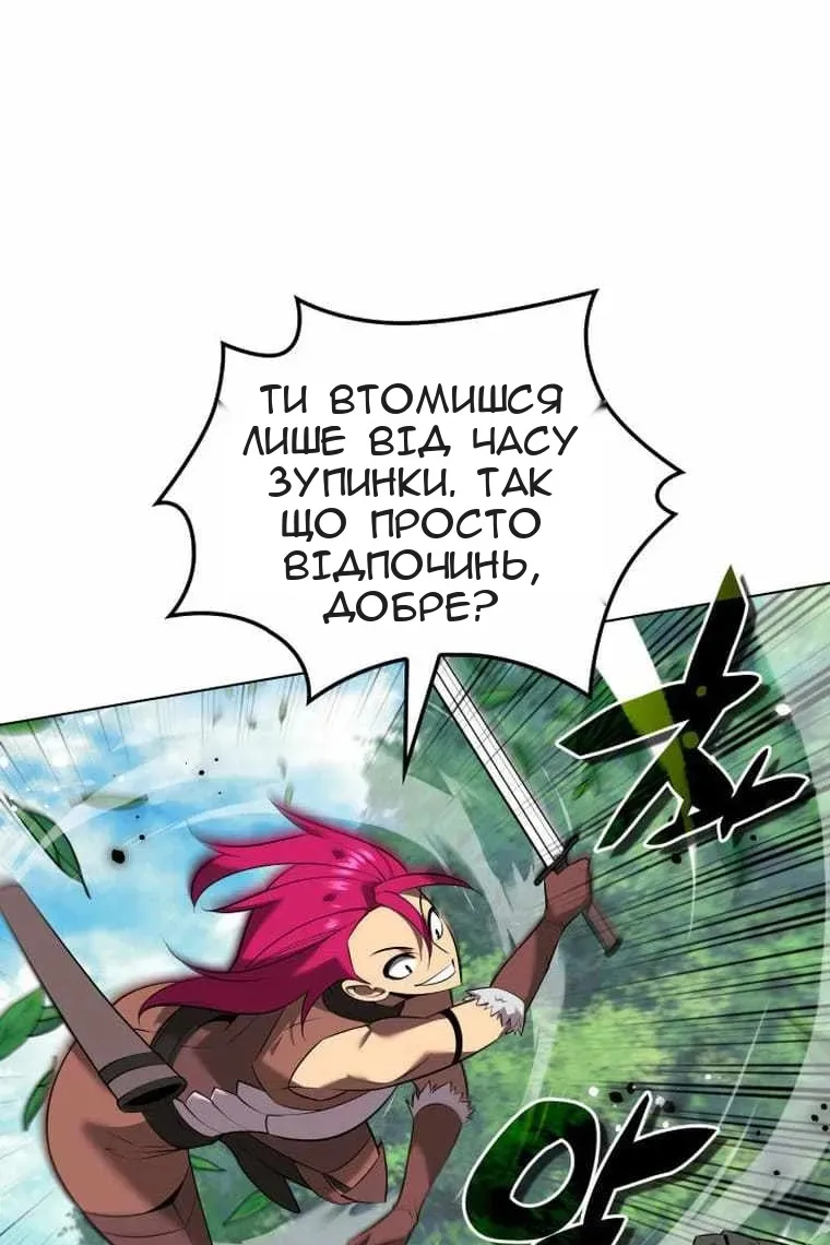 Сторінка 117