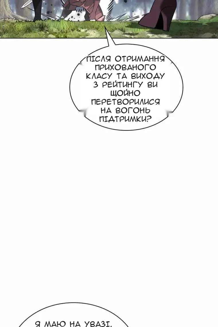 Сторінка 121