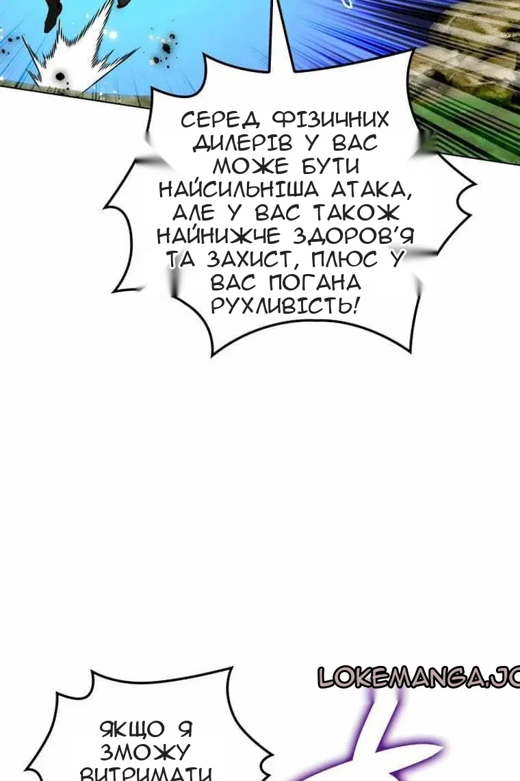 Сторінка 125