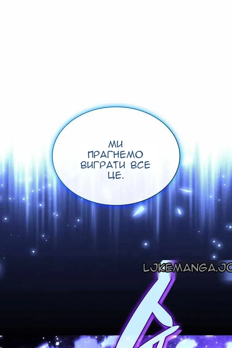 Сторінка 133