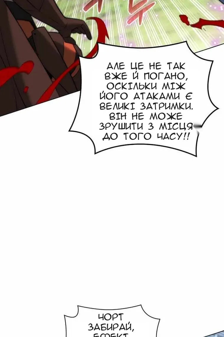 Сторінка 142