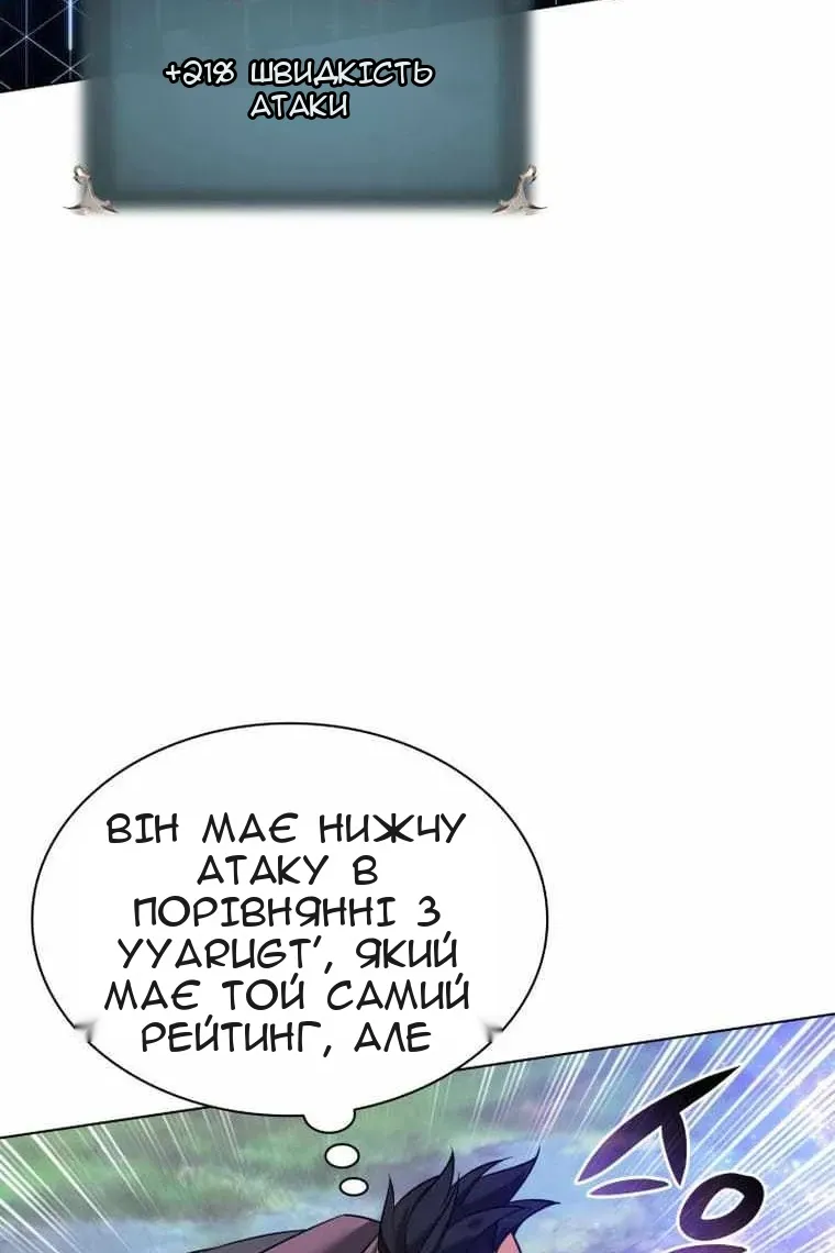 Сторінка 146