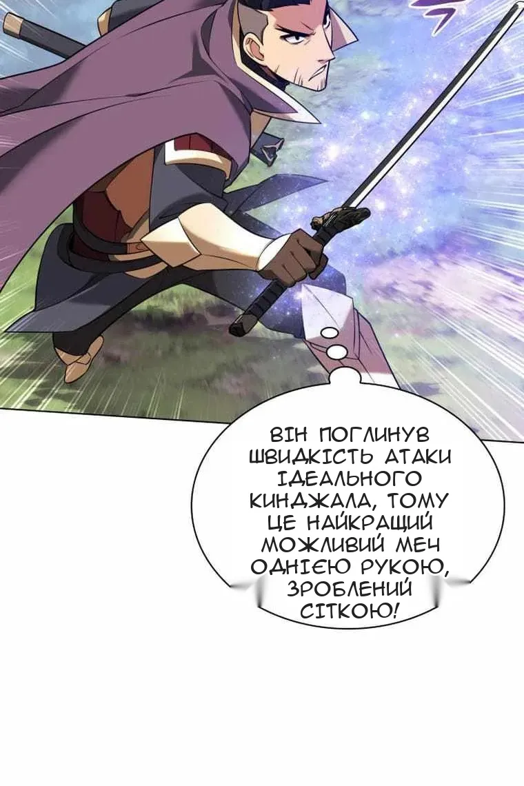 Сторінка 147