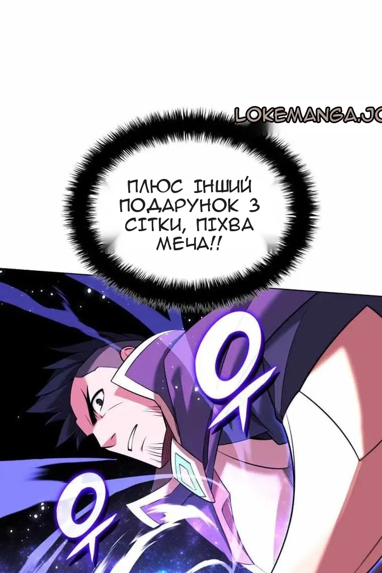 Сторінка 148