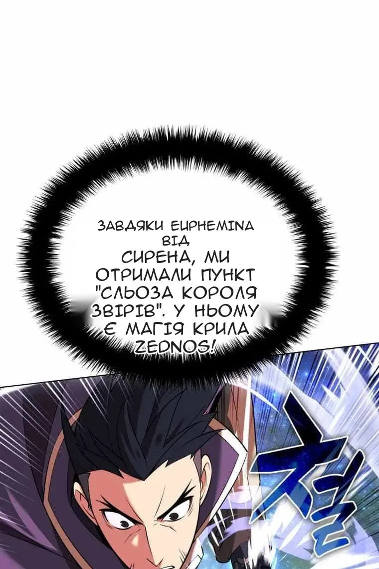 Сторінка 150