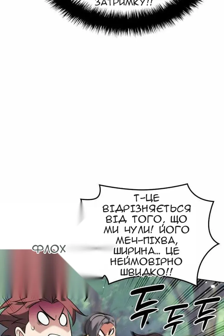 Сторінка 152
