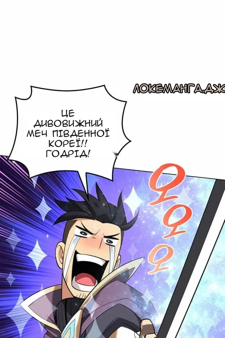 Сторінка 156