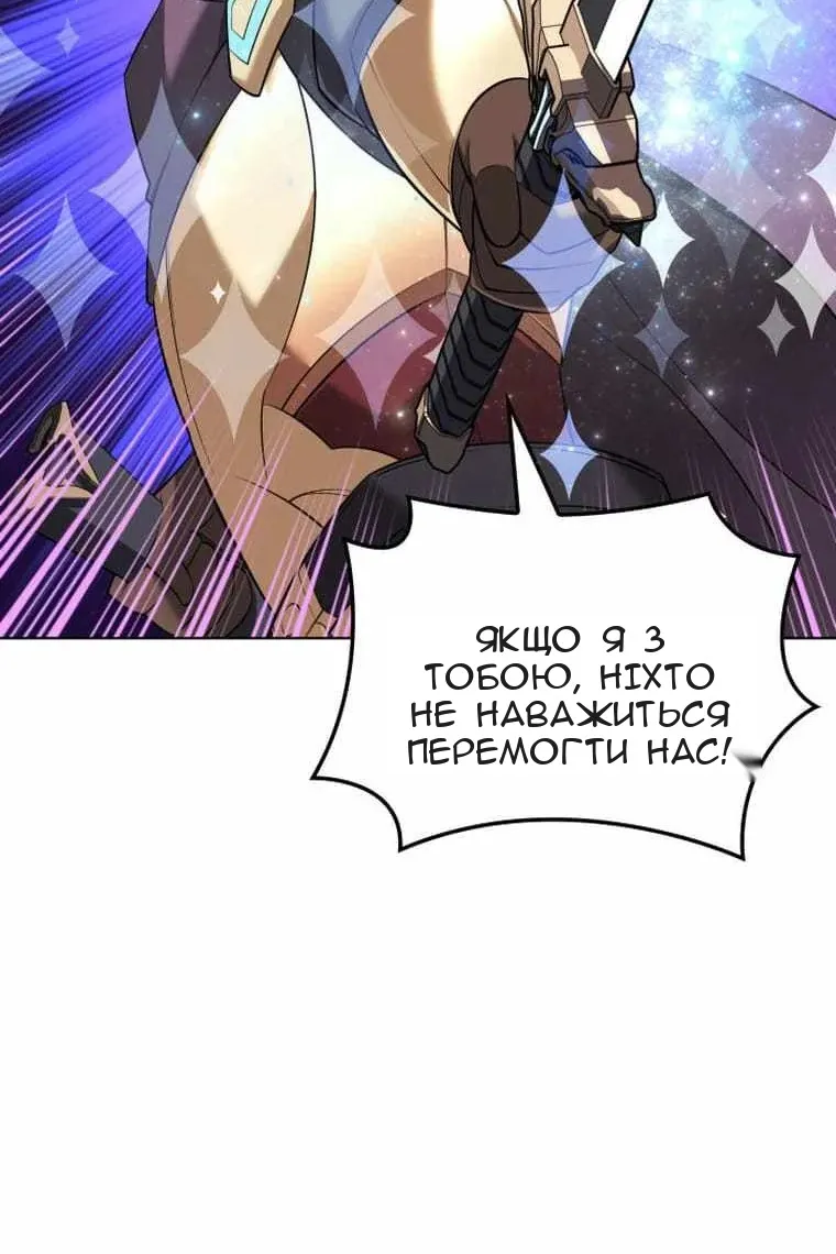 Сторінка 157