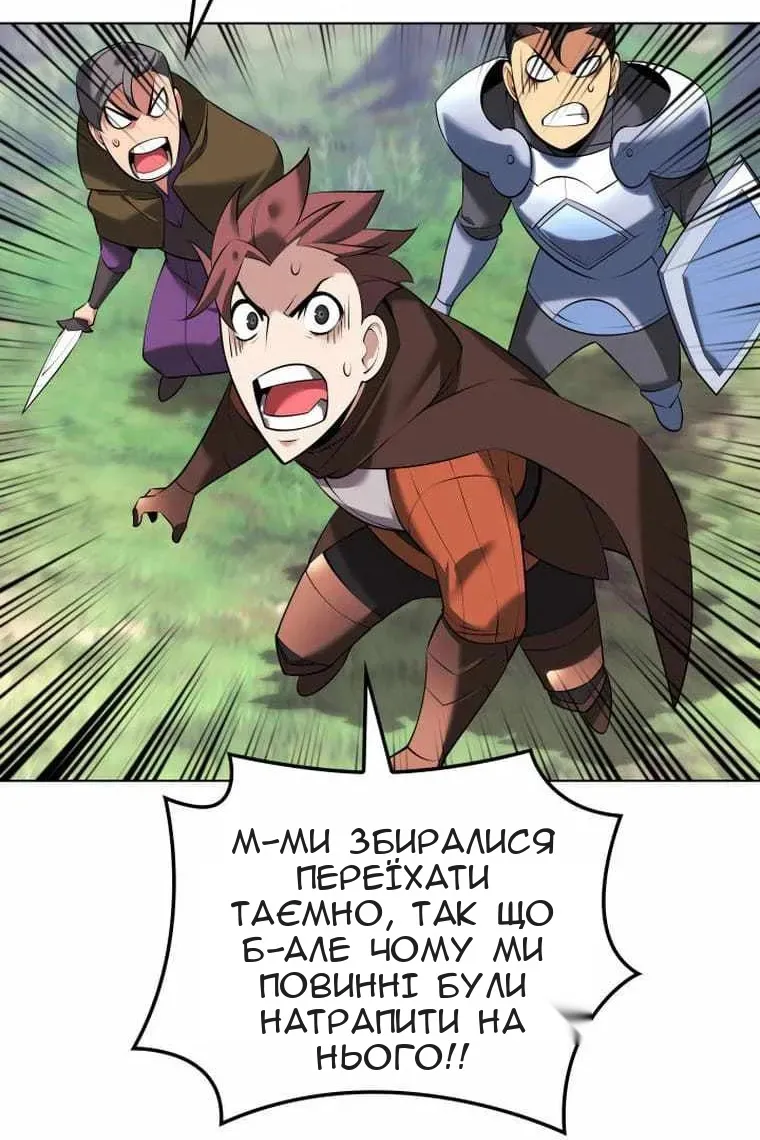 Сторінка 161