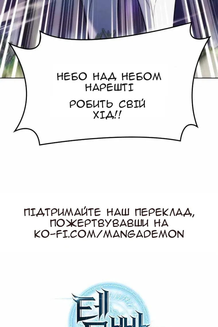 Сторінка 166