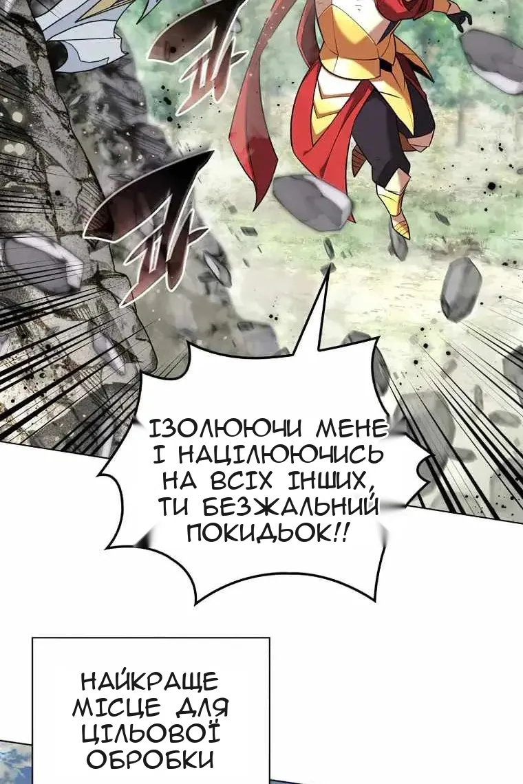 Сторінка 5