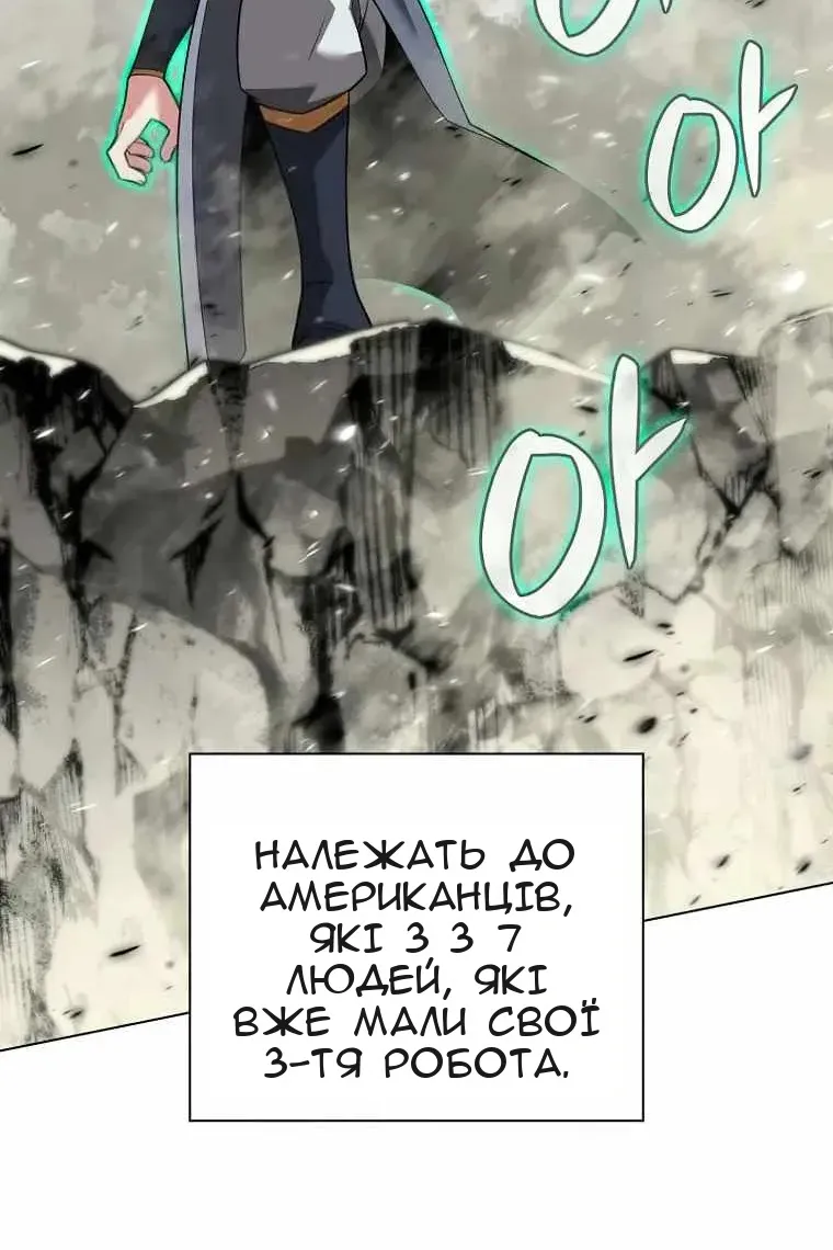 Сторінка 7
