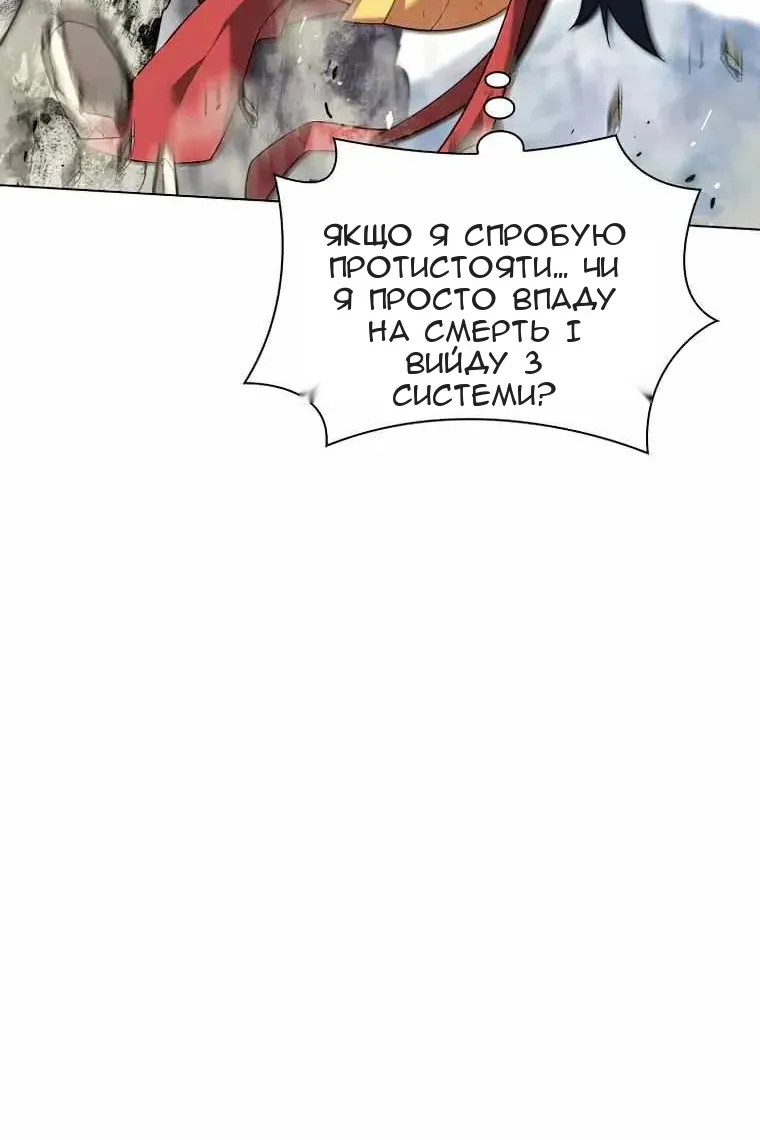 Сторінка 9