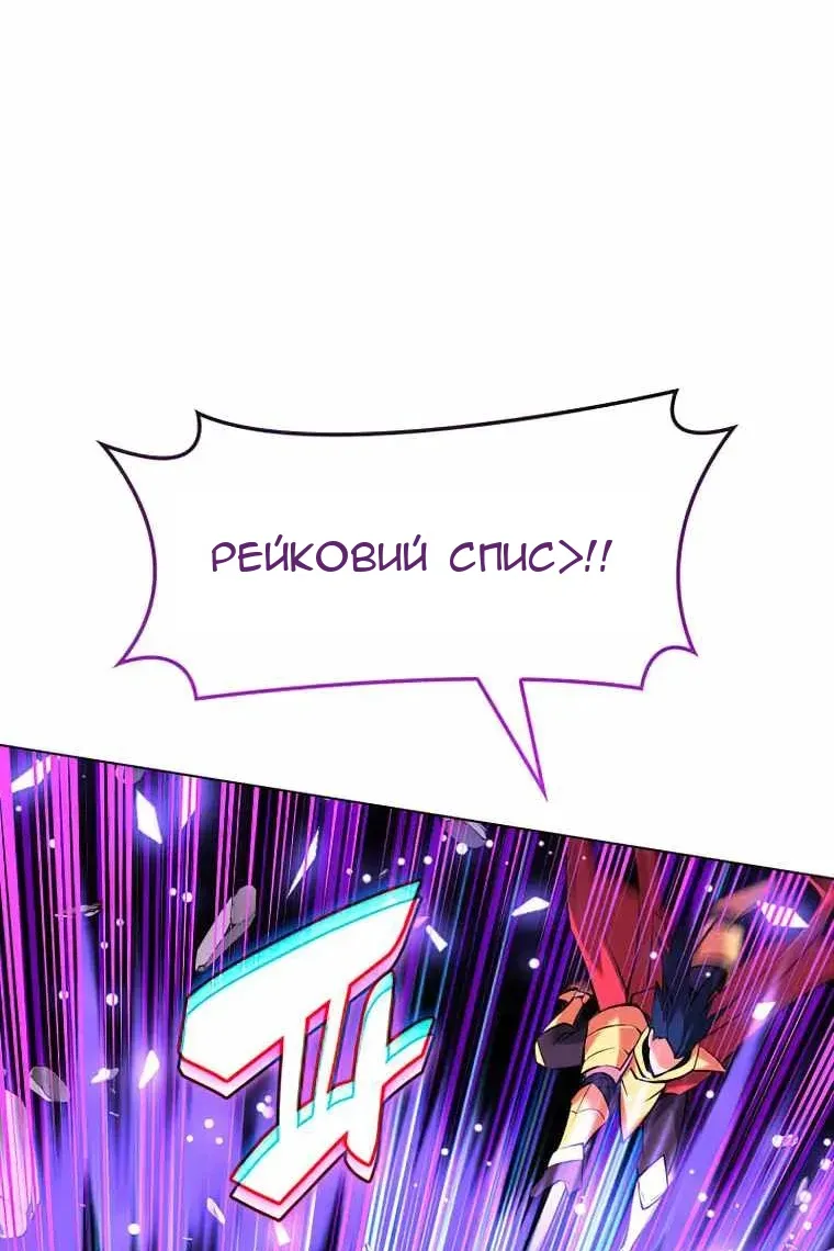 Сторінка 13