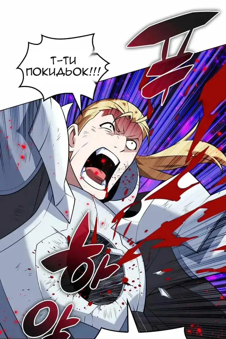 Сторінка 16