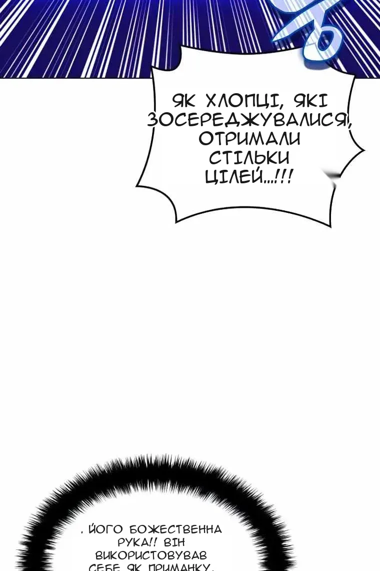 Сторінка 25