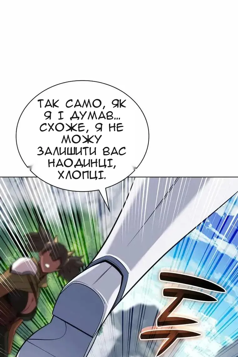 Сторінка 29
