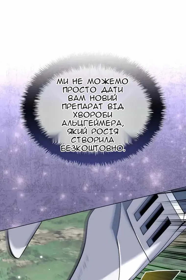 Сторінка 31