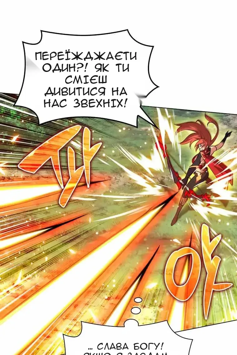 Сторінка 39