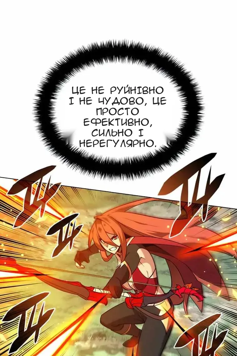 Сторінка 47