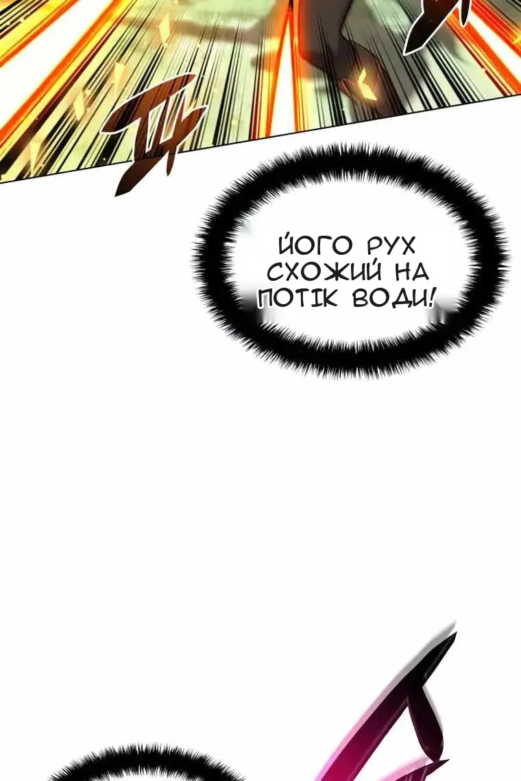 Сторінка 48