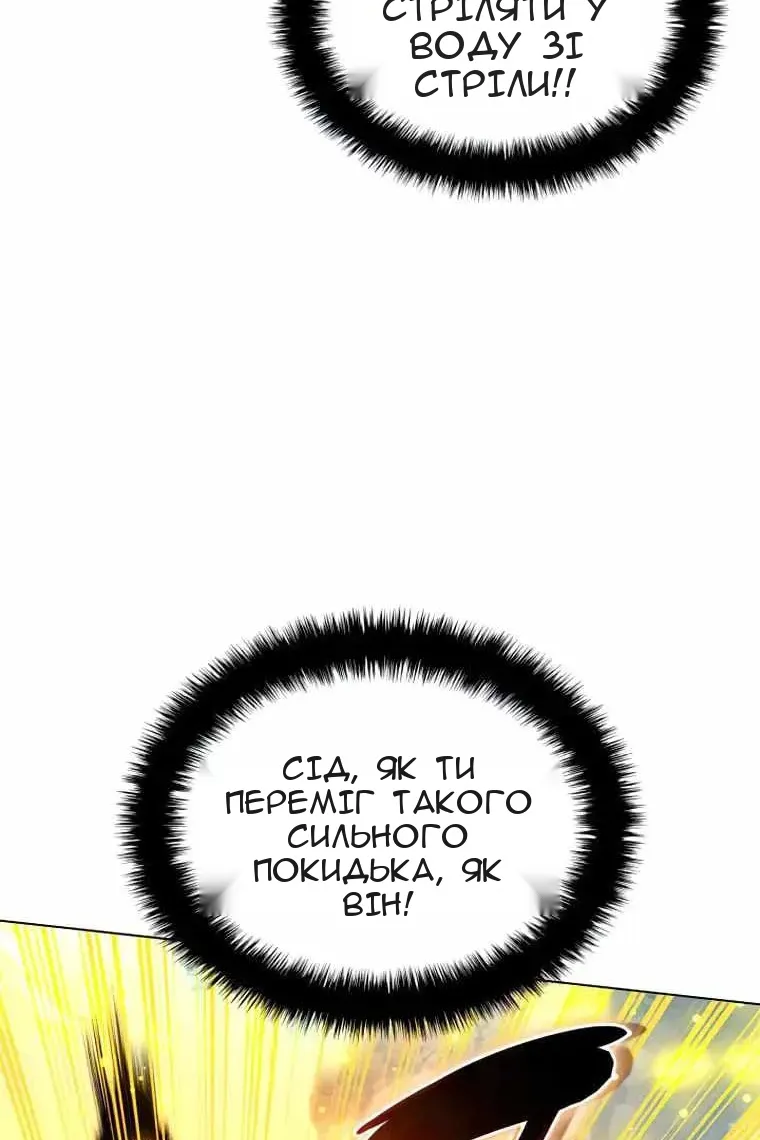 Сторінка 50