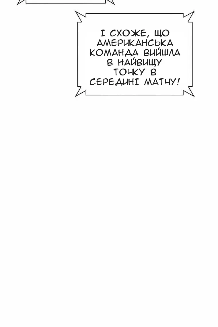 Сторінка 52