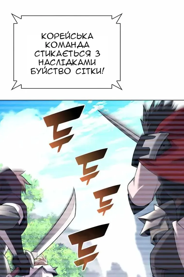 Сторінка 55
