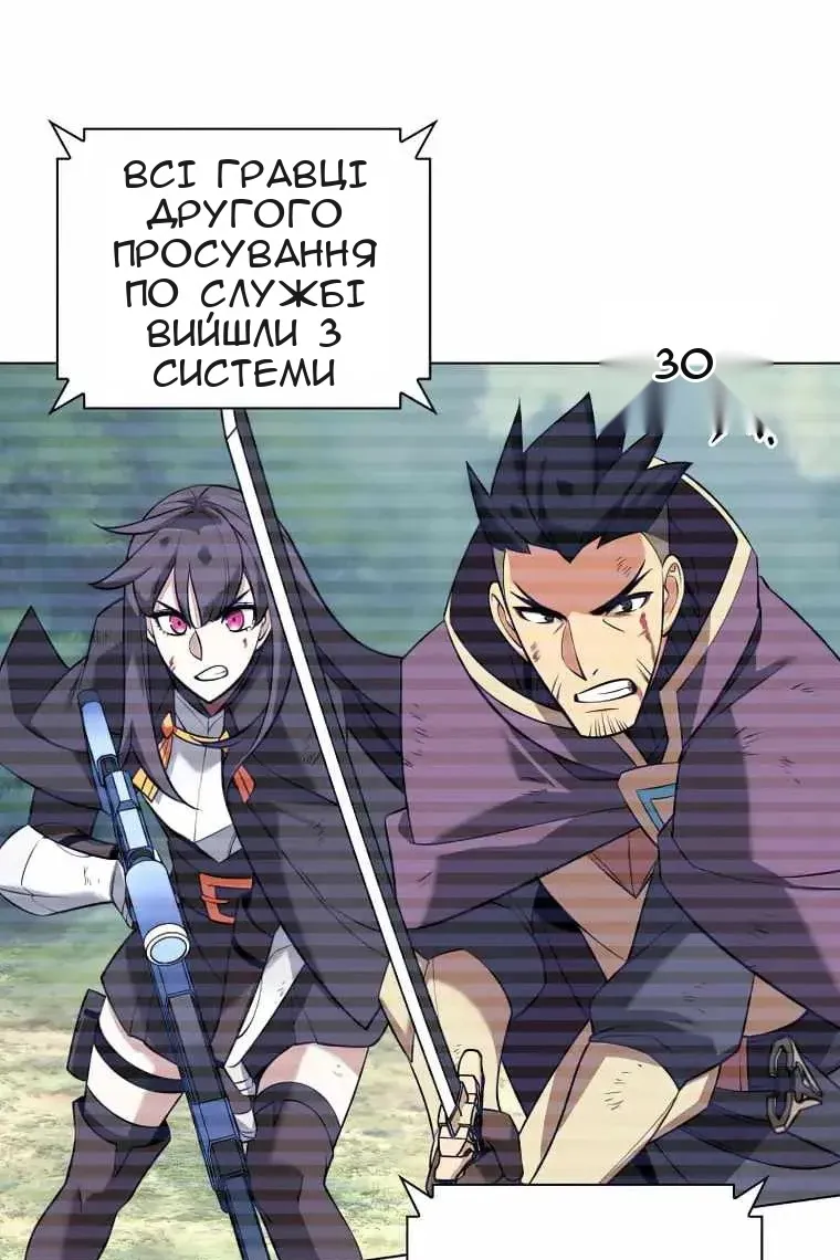 Сторінка 57