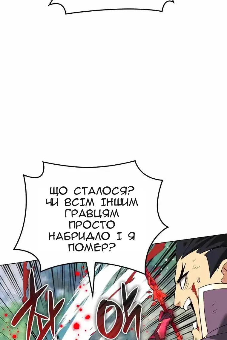 Сторінка 62