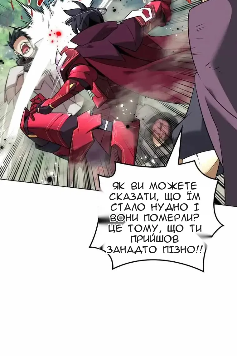 Сторінка 63