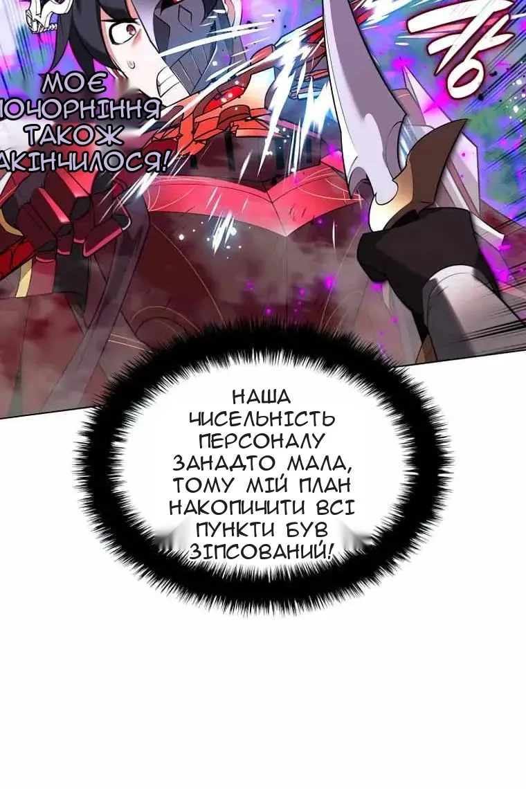 Сторінка 65