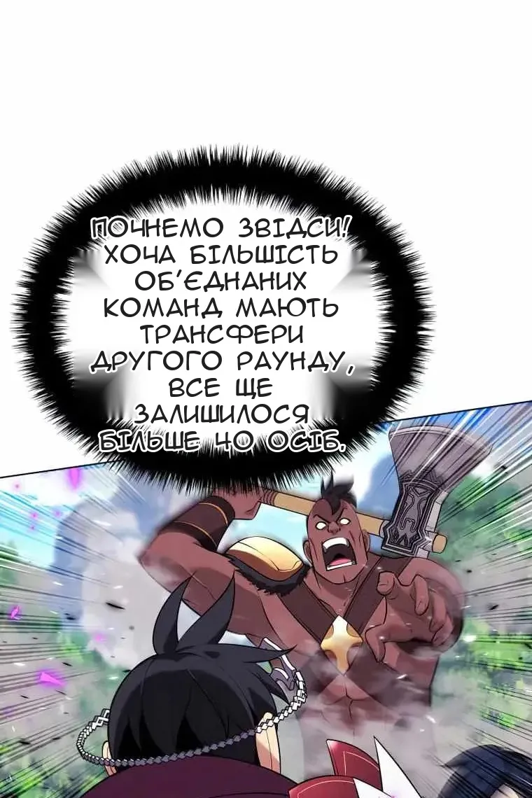 Сторінка 66
