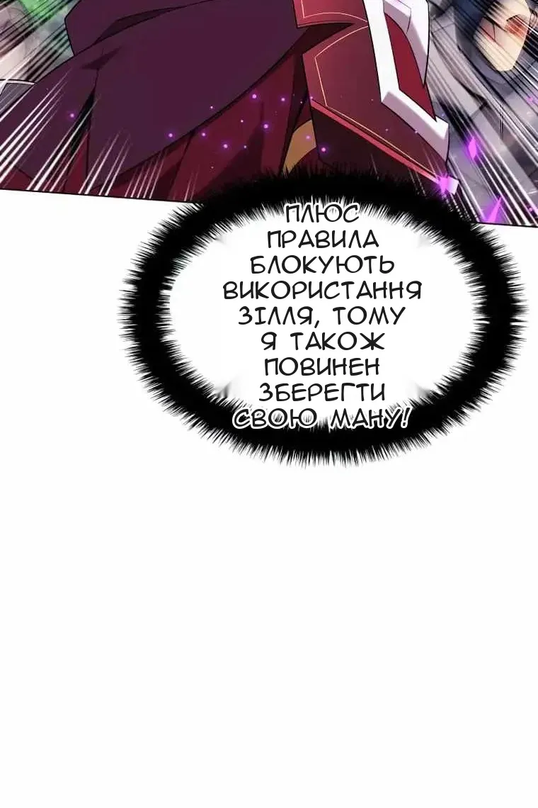 Сторінка 67