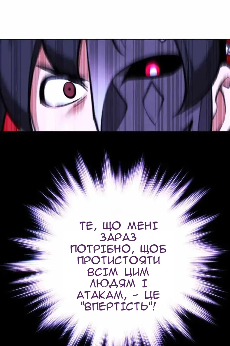 Сторінка 68