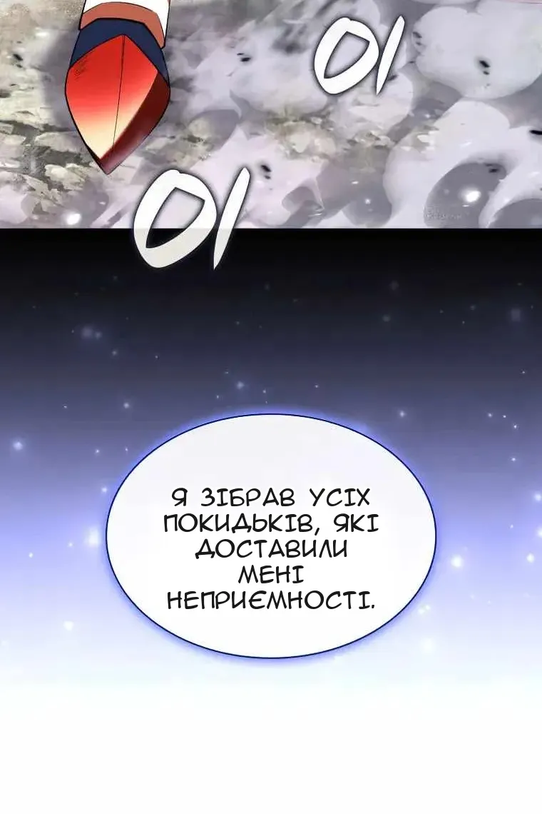 Сторінка 72