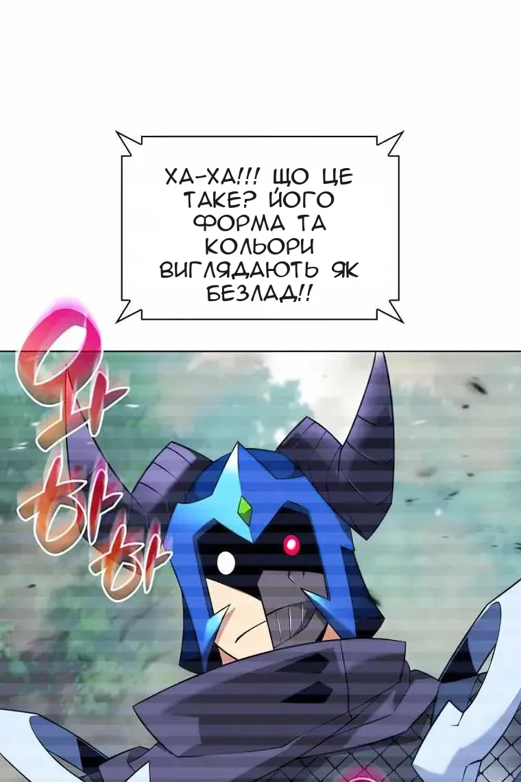 Сторінка 78