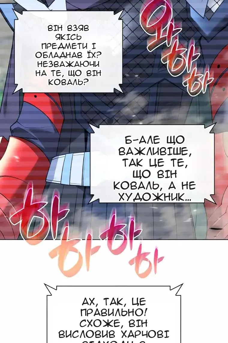 Сторінка 79