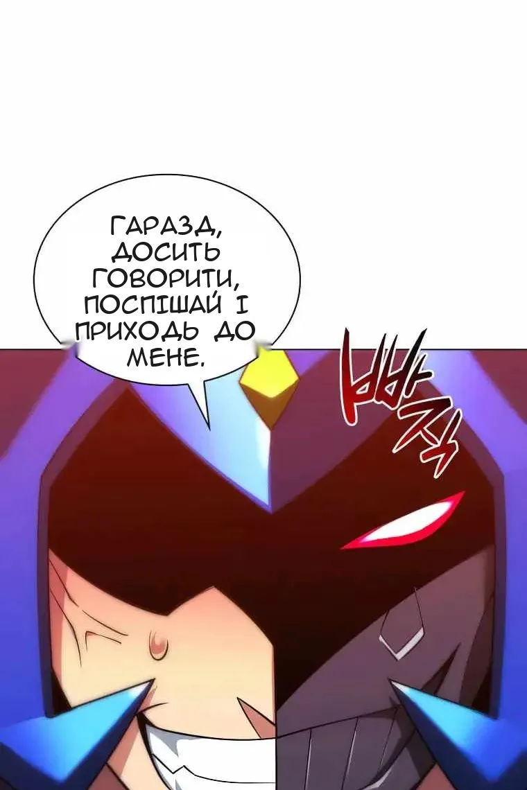 Сторінка 82