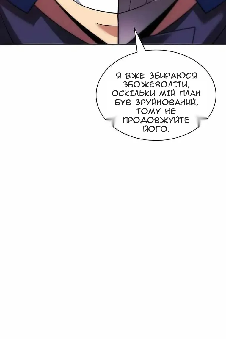 Сторінка 83
