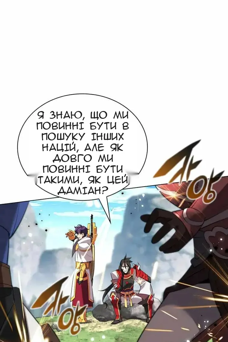 Сторінка 88