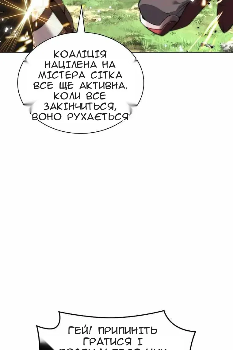 Сторінка 89