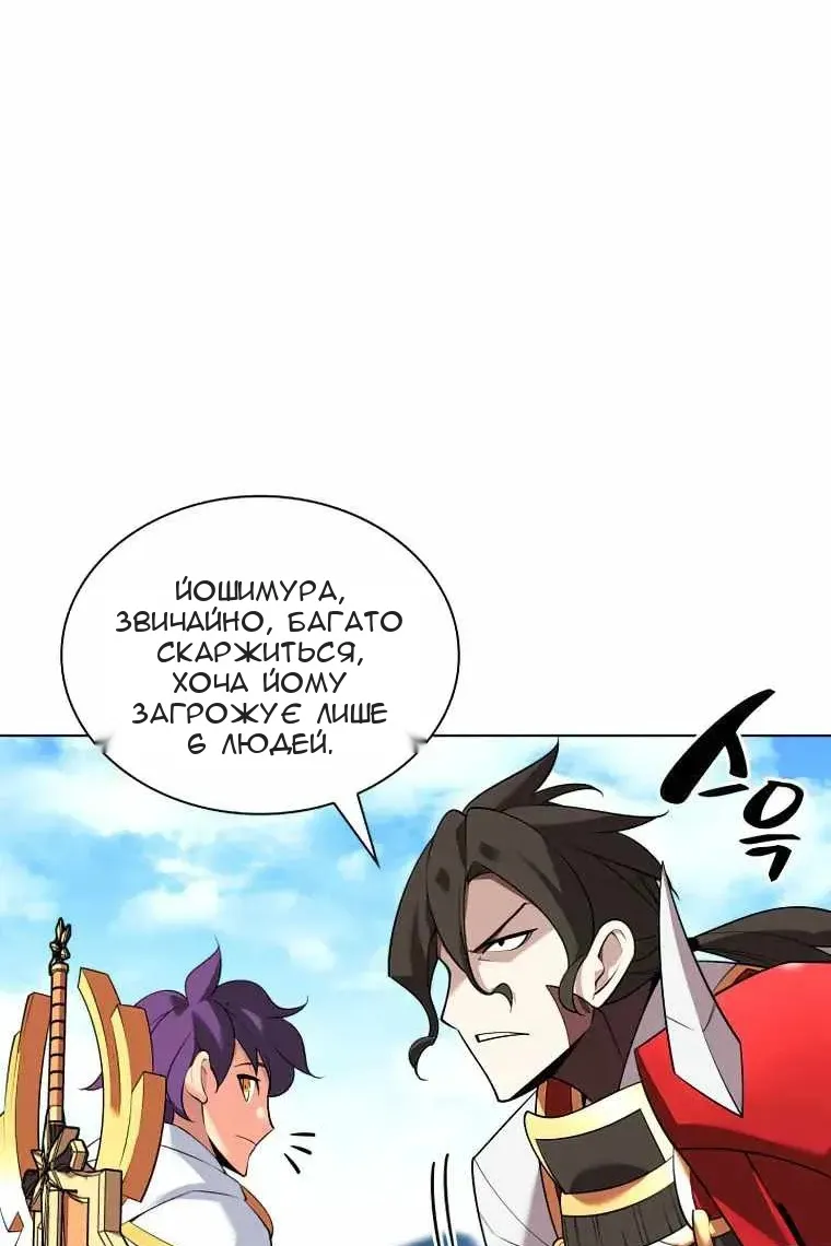 Сторінка 91