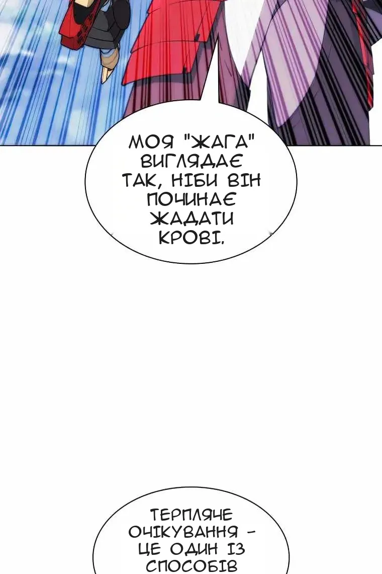 Сторінка 96