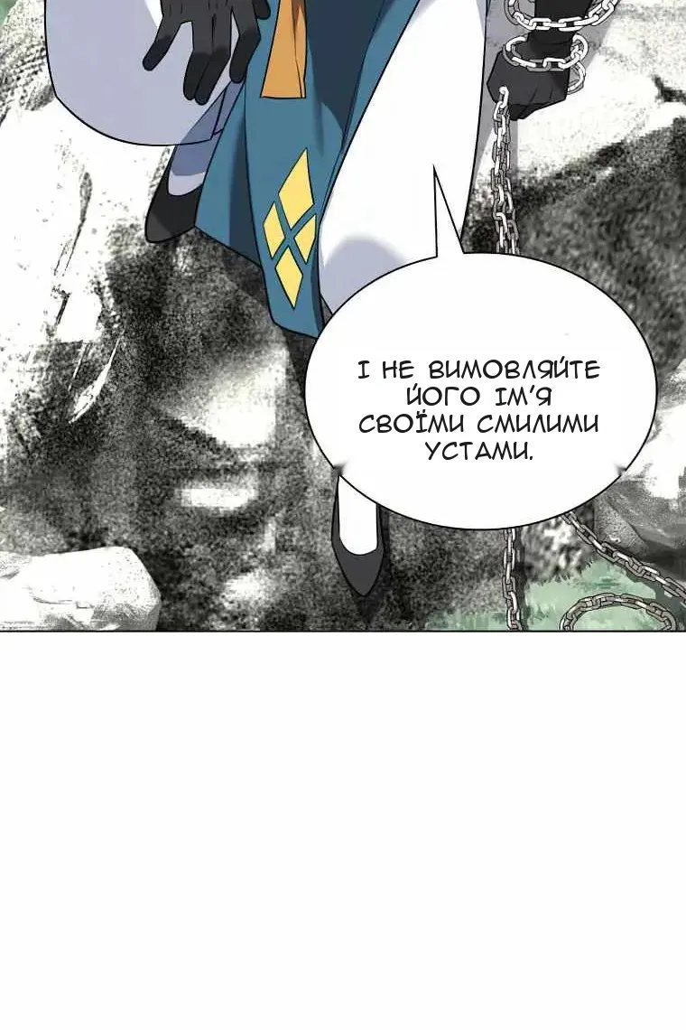 Сторінка 99
