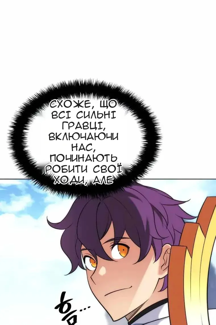 Сторінка 100