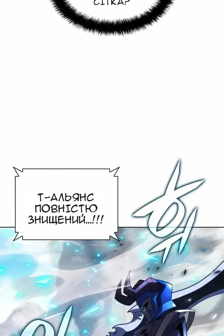 Сторінка 103